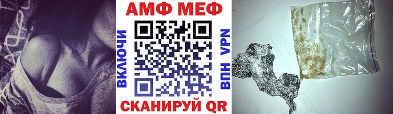 АМФЕТАМИН VHQ  Димитровград 