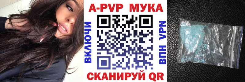 Alpha PVP СК Димитровград