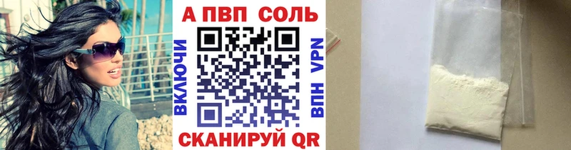 А ПВП мука  Димитровград 