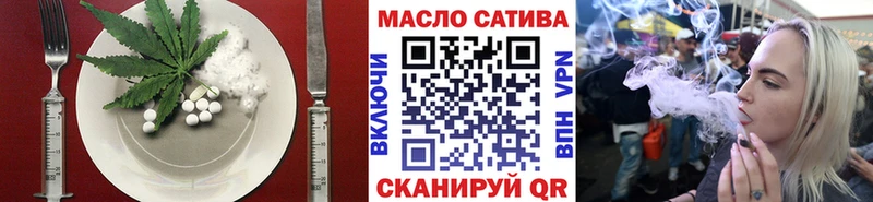 Cannafood марихуана Димитровград