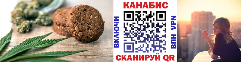 Еда ТГК марихуана  кракен ссылки  Димитровград  купить наркоту 