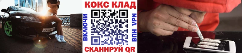 дарнет шоп маркетплейс клад COCAIN Перу Димитровград