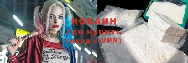 спиды Алексин