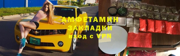 скорость mdpv Алексеевка