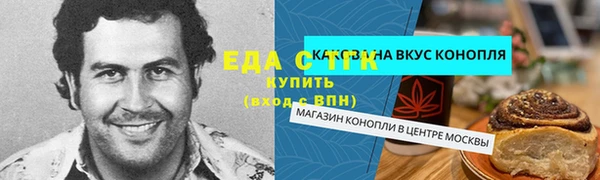 скорость mdpv Алексеевка