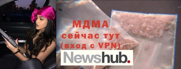 Альфа ПВП Абдулино