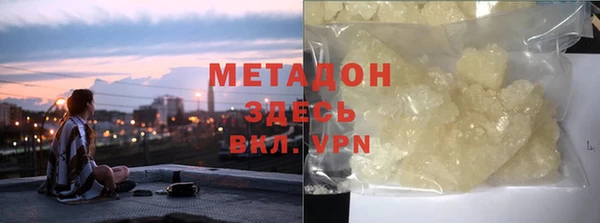 Альфа ПВП Абдулино
