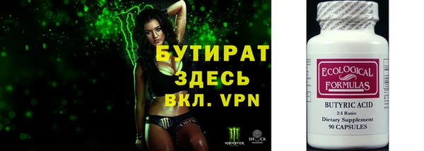 spice Абаза