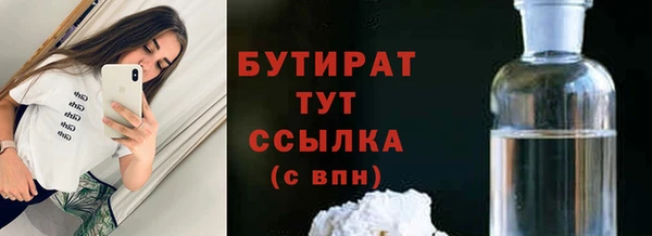 spice Абаза