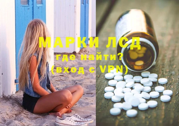 спиды Алексин
