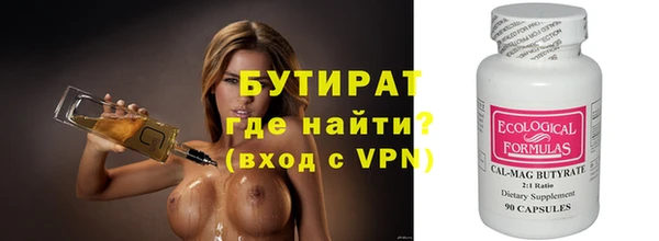 стаф Абинск