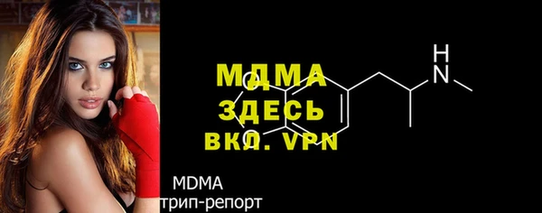 Альфа ПВП Абдулино