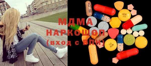 стаф Абинск