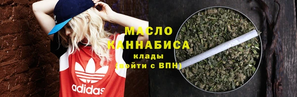 spice Абаза