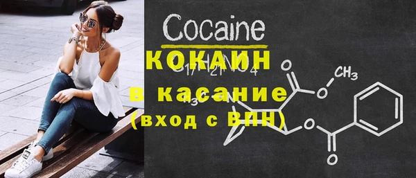 Альфа ПВП Абдулино