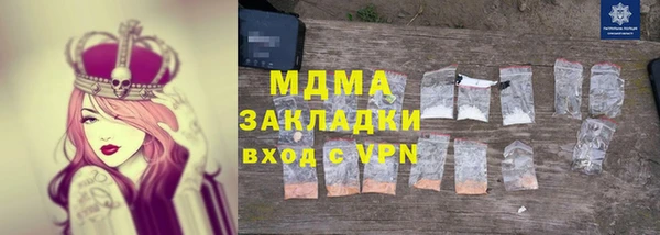 spice Абаза