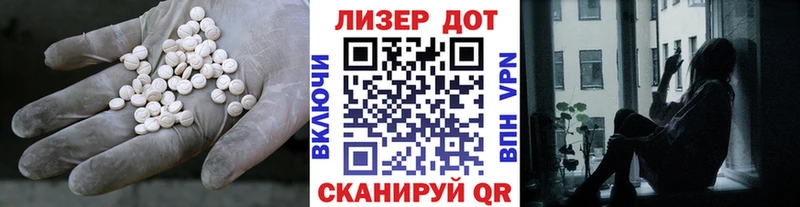 ЛСД экстази ecstasy  сколько стоит  Димитровград 