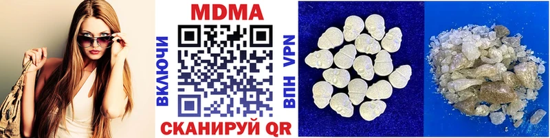 наркотики  Димитровград  MDMA VHQ 