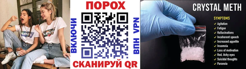 kraken ссылки  как найти   Димитровград  МЕТАМФЕТАМИН винт 