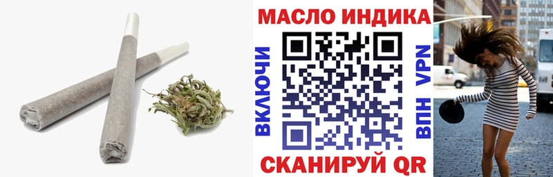 ТГК концентрат  цены наркотик  Димитровград 